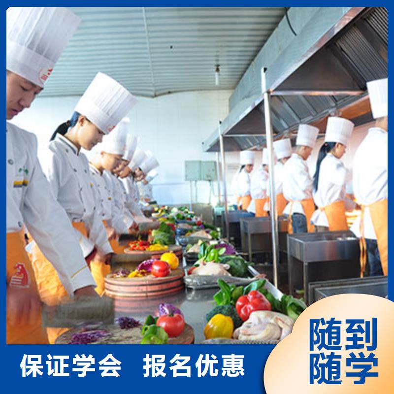 学厨师技术虎振当地货源