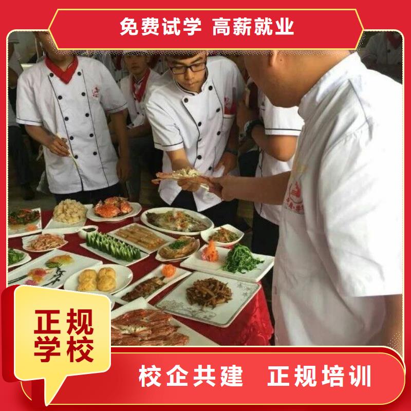 厨师培训学校虎振厨师-专业厨师培训学校理论+实操