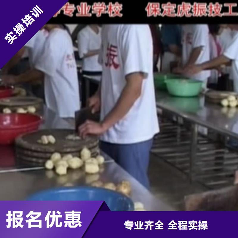 ​烹饪培训学校招生学真本领