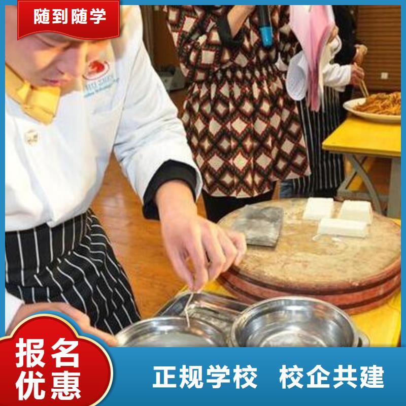 曲周县烹饪厨师学校招生资讯学真本领