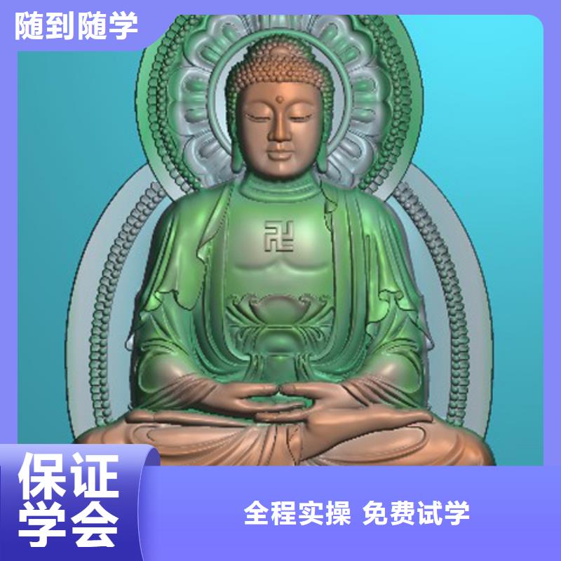 数控培训到保定虎振数控培训学校,
数控培训辅导班
-
招生老师电话
学真技术