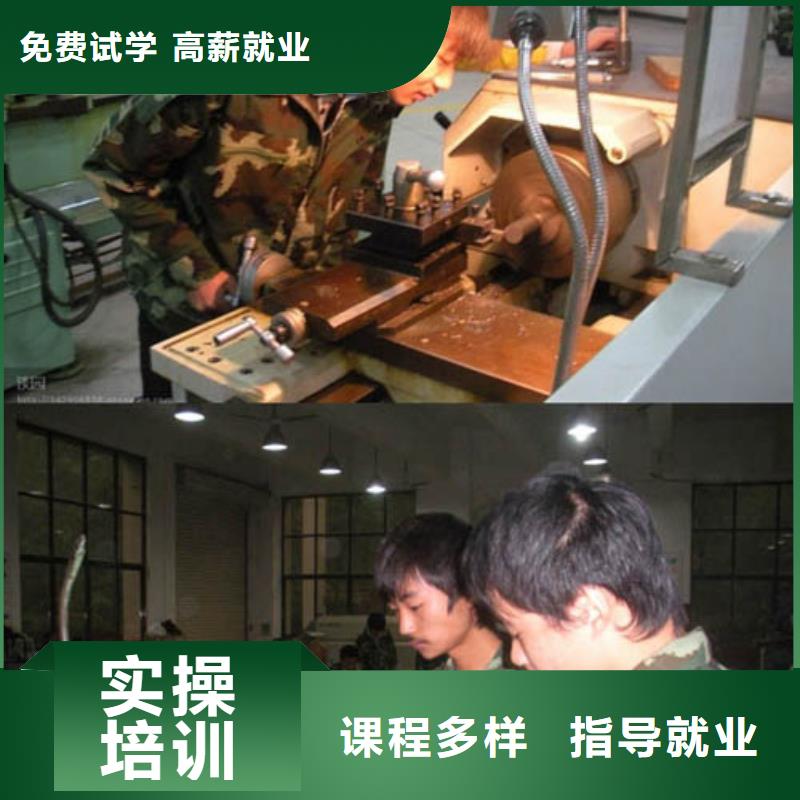 
数控培训机构学费
数控机床培训班数控培训
一文看懂!师资力量强