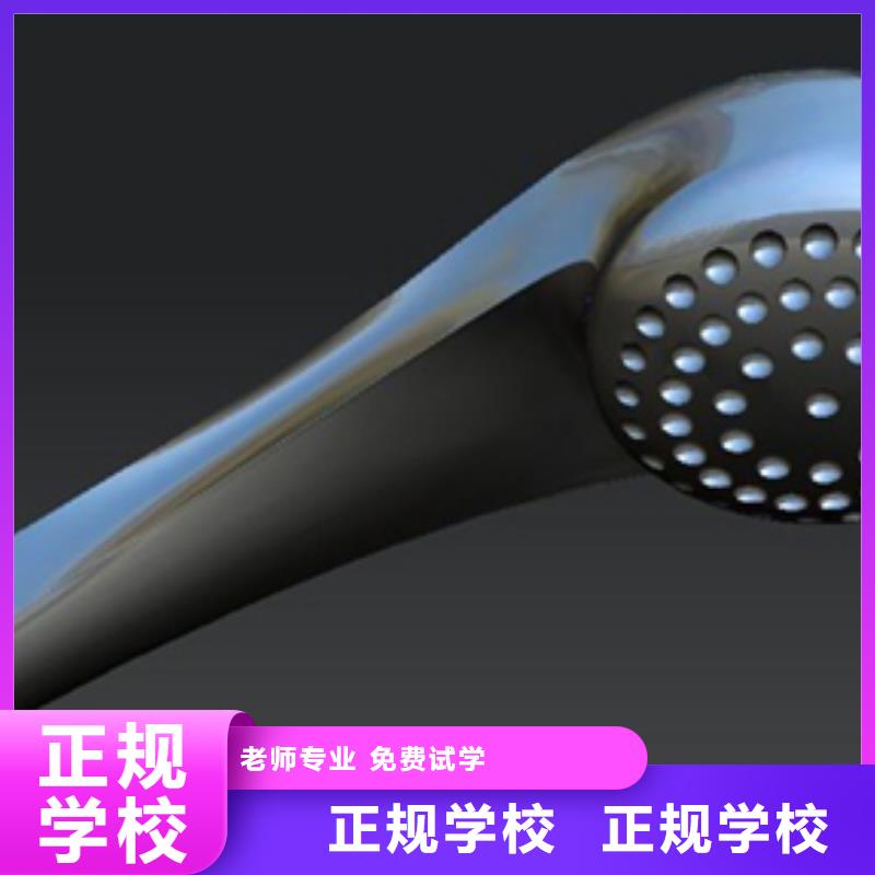 数控车床培训学校招生电话本地制造商