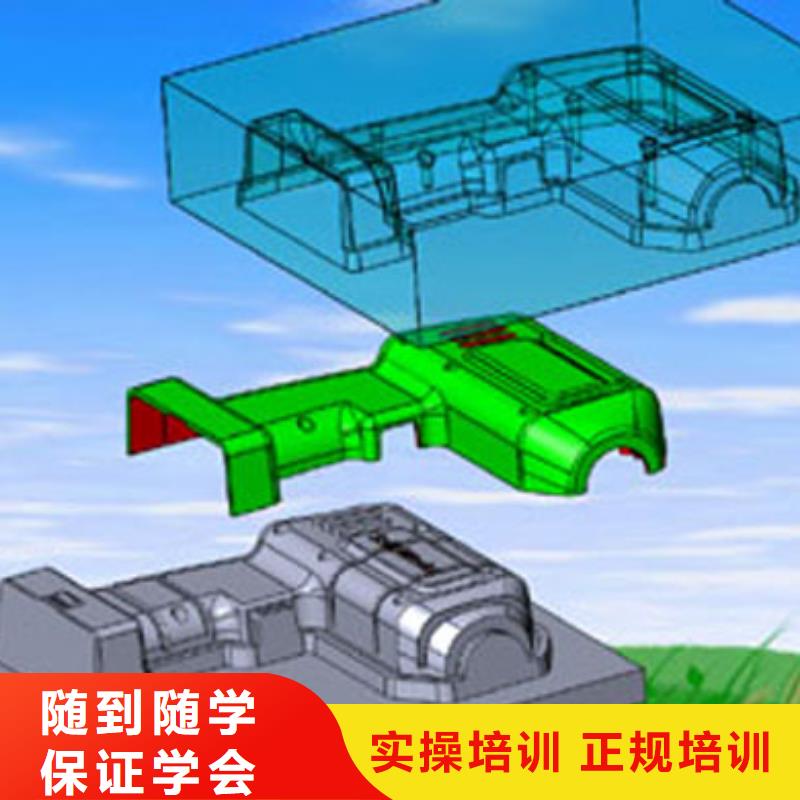 数控培训机构资讯当地厂家