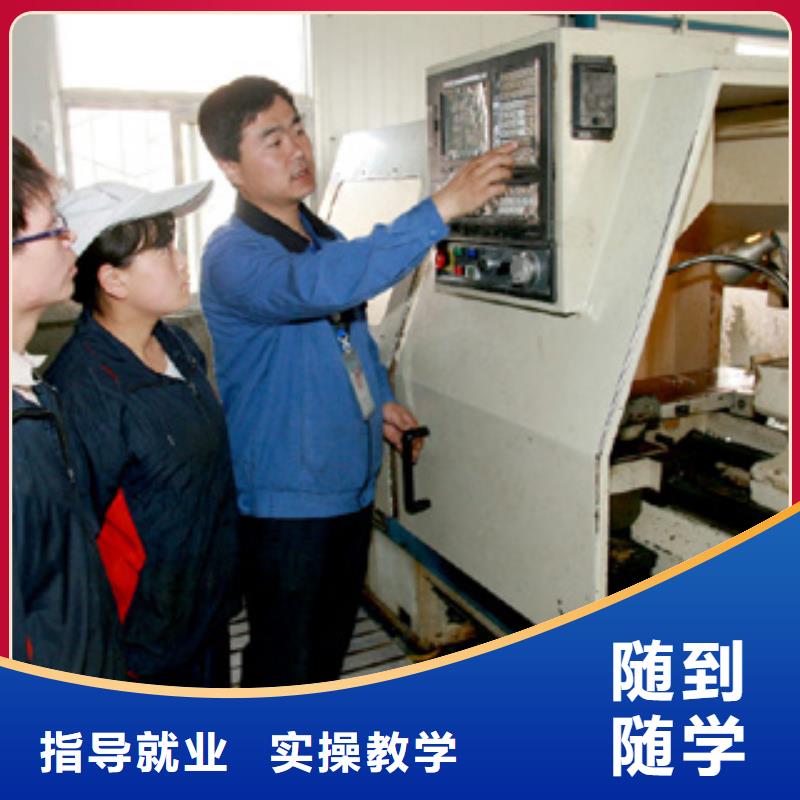 专业数控培训
数控培训辅导班
-数控机床培训学校当地公司