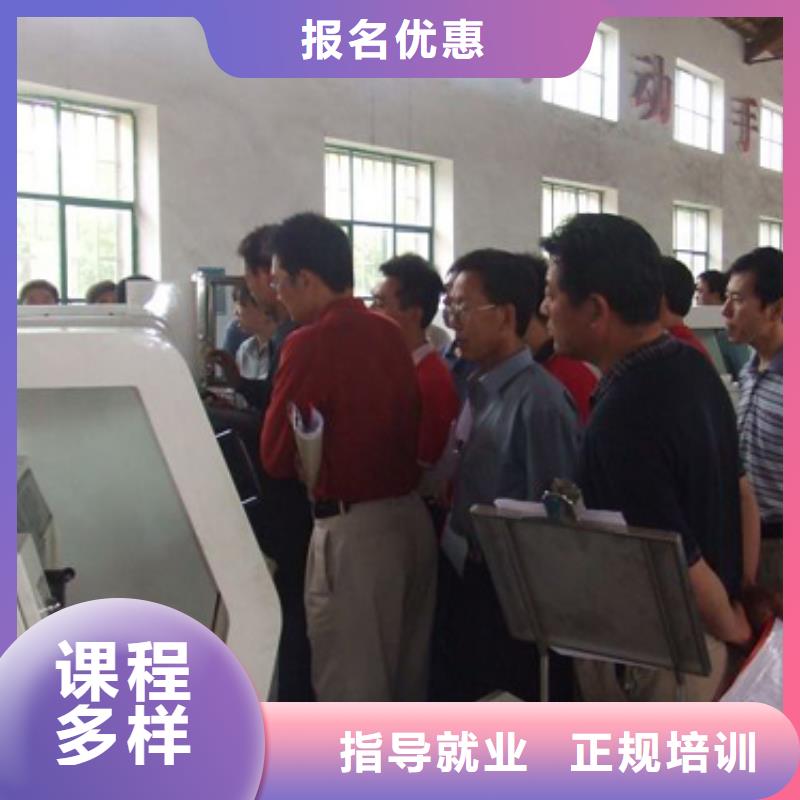 
【数控培训】
数控机床培训机构
-学校
学校地址全程实操