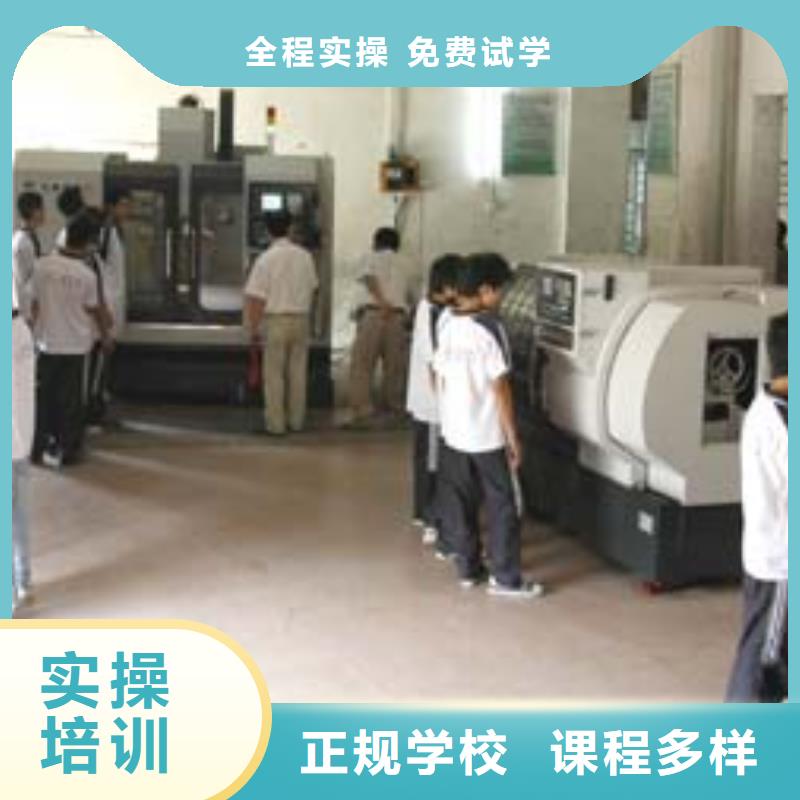 数控技术培训主要学什么?
数控培训班就业,
学数控怎么报名本地生产商