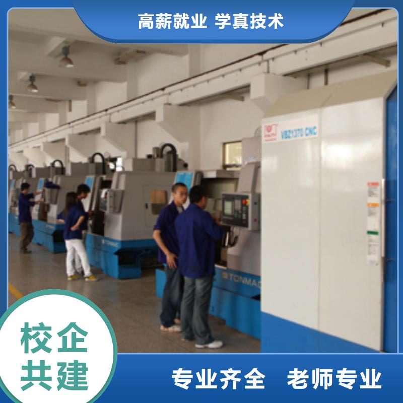 数控编程培训技校资讯实操培训