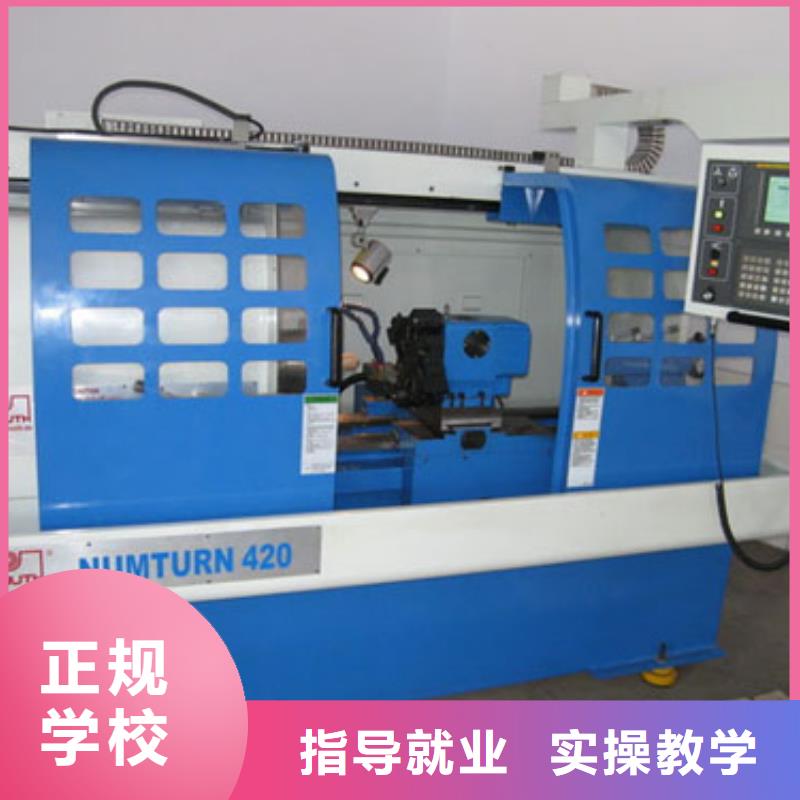 数控加工中心培训技校资讯同城制造商