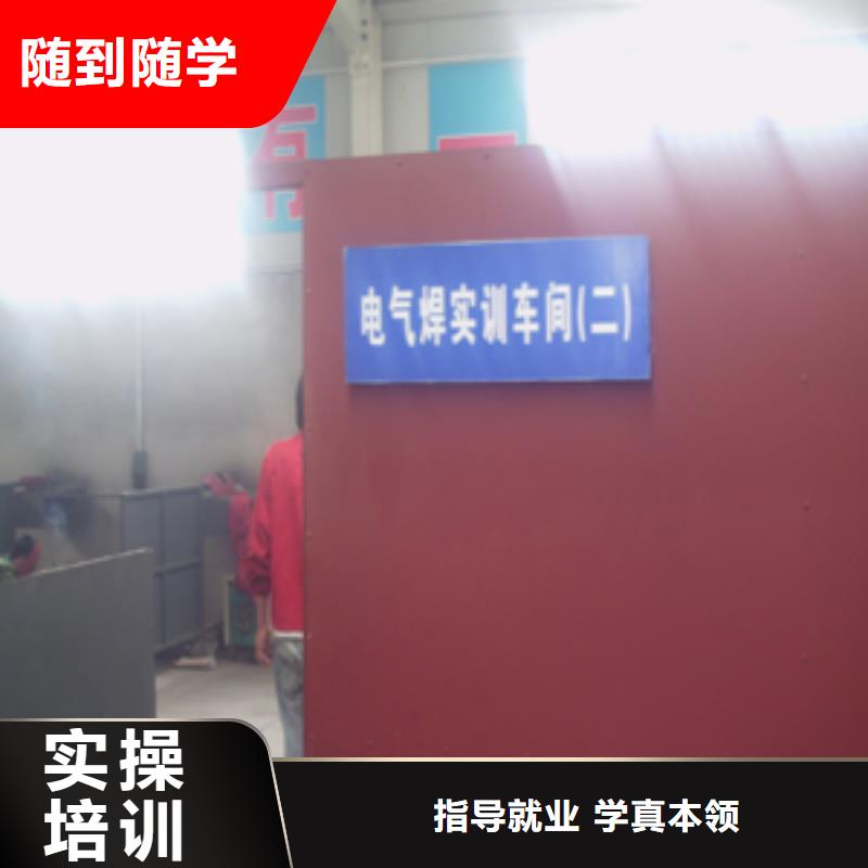氩弧联焊培训班报名电话就业前景好