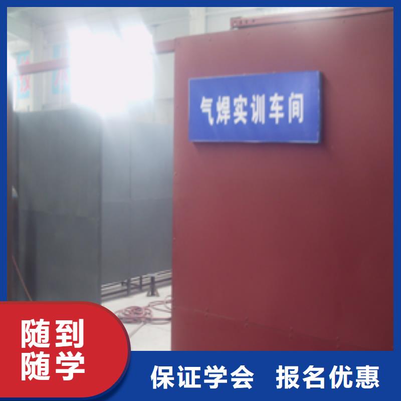 电气焊技校怎么报名就业不担心