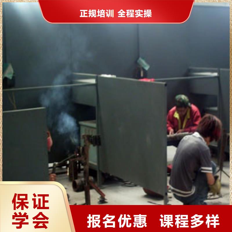 氩弧焊|电气焊技能培训招生简章同城货源