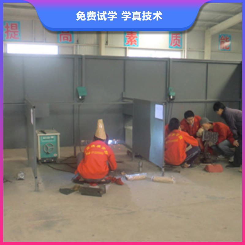 电气焊|二保焊培训技校招生本地品牌