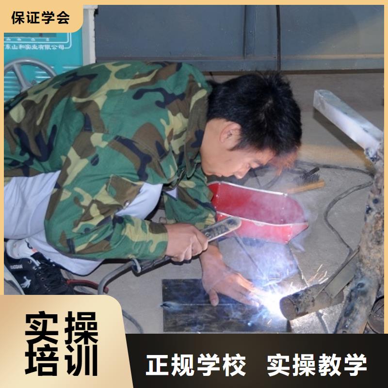 二保焊培训班学期学费同城厂家