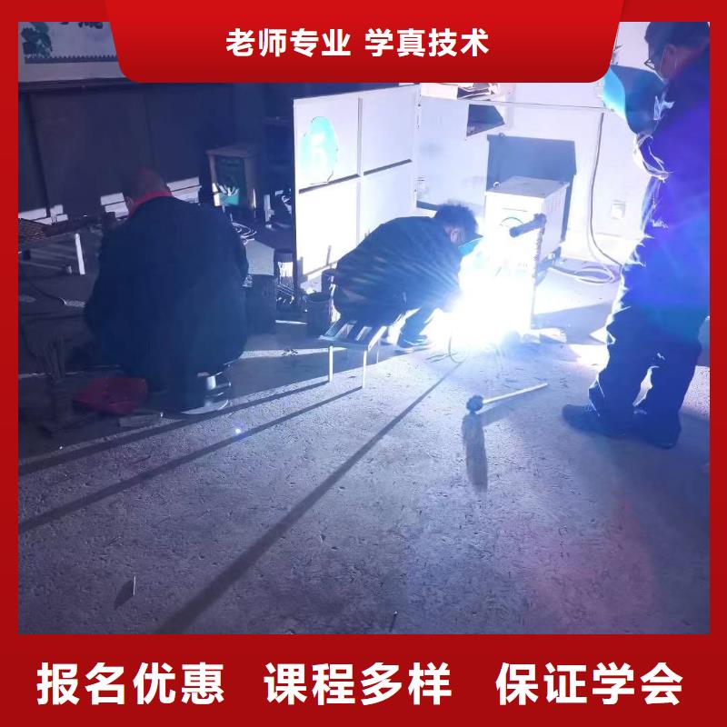 电气焊|氩弧焊培训招生电话同城经销商
