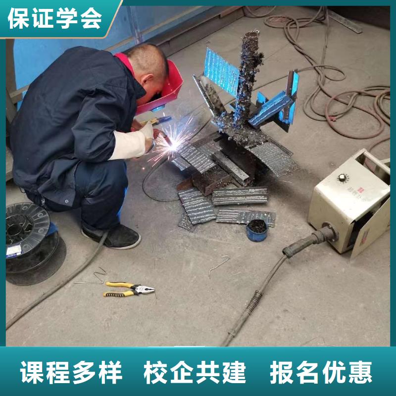 二保焊培训报名地址理论+实操