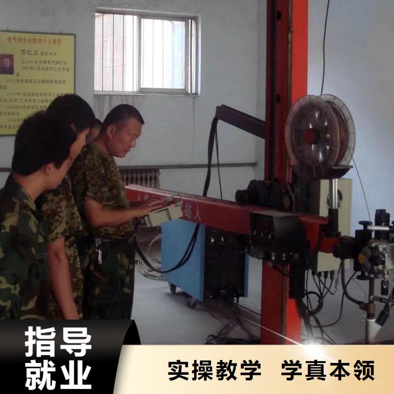 电气焊|氩弧焊培训技校学费学期师资力量强