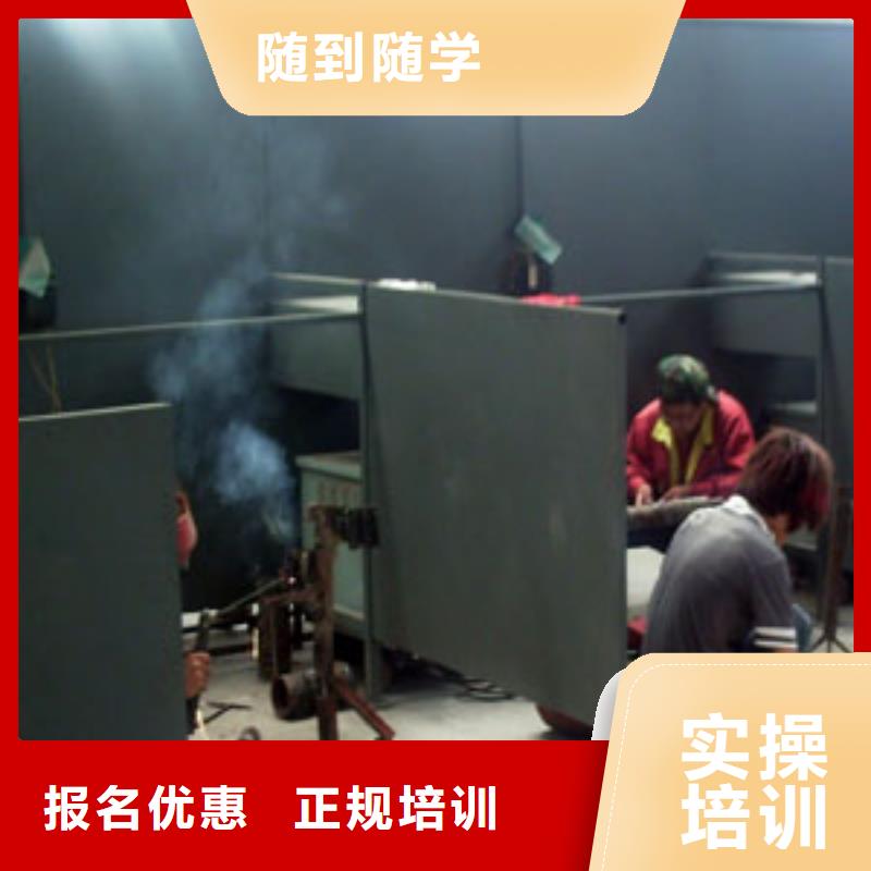 二保焊|氩弧联焊培训班报名电话实操教学