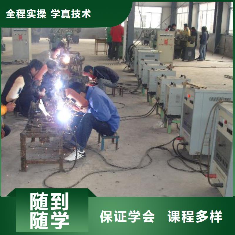 氩弧焊培训班招生免费试学