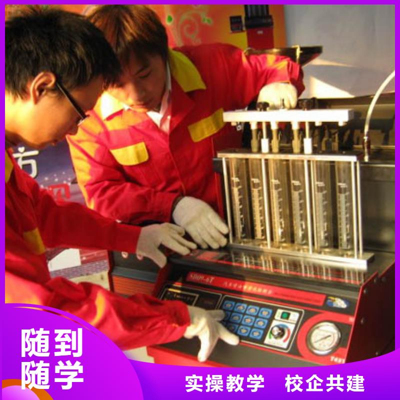 天镇汽车维修培训速成班当地供应商
