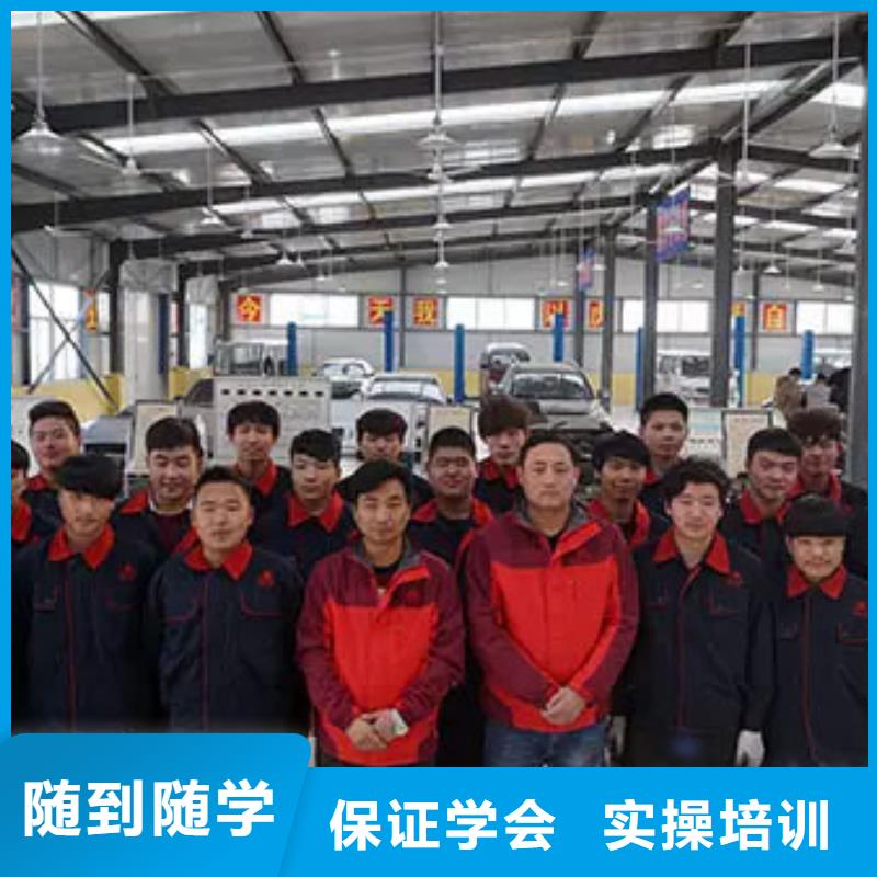 浑源新能源汽车维修培训学会需要多少钱当地生产厂家
