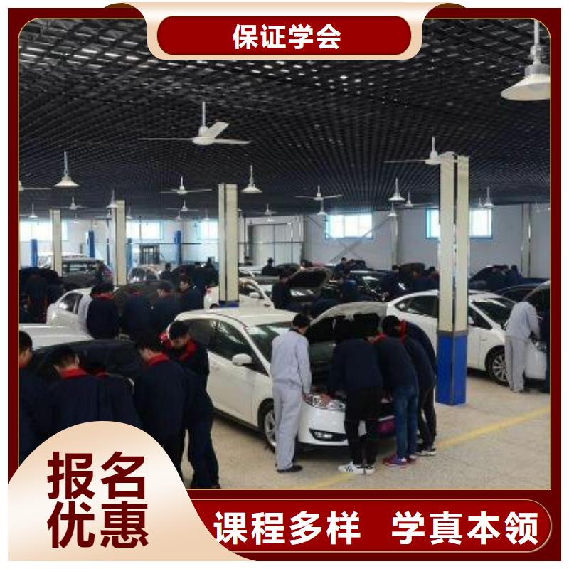 新能源汽车维修培训学校哪家好保证学会