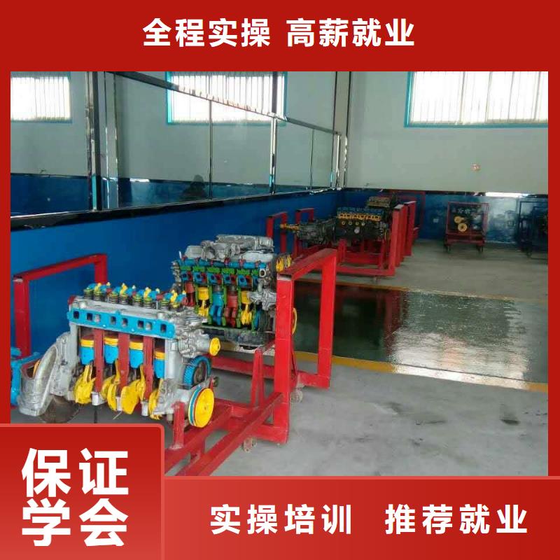 长子汽车维修培训学校哪家好保证学会