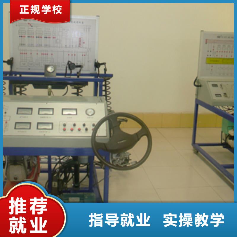 岢岚新能源汽车维修培训学校速成班同城经销商