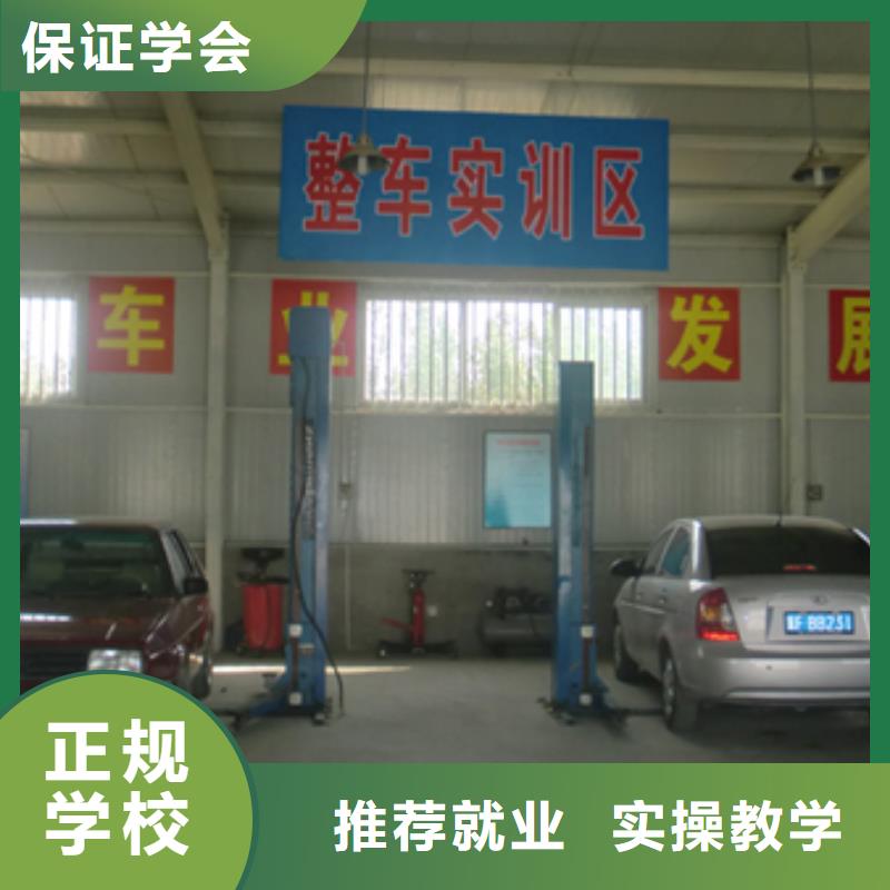 隰县新能源汽车维修培训学校实操培训
