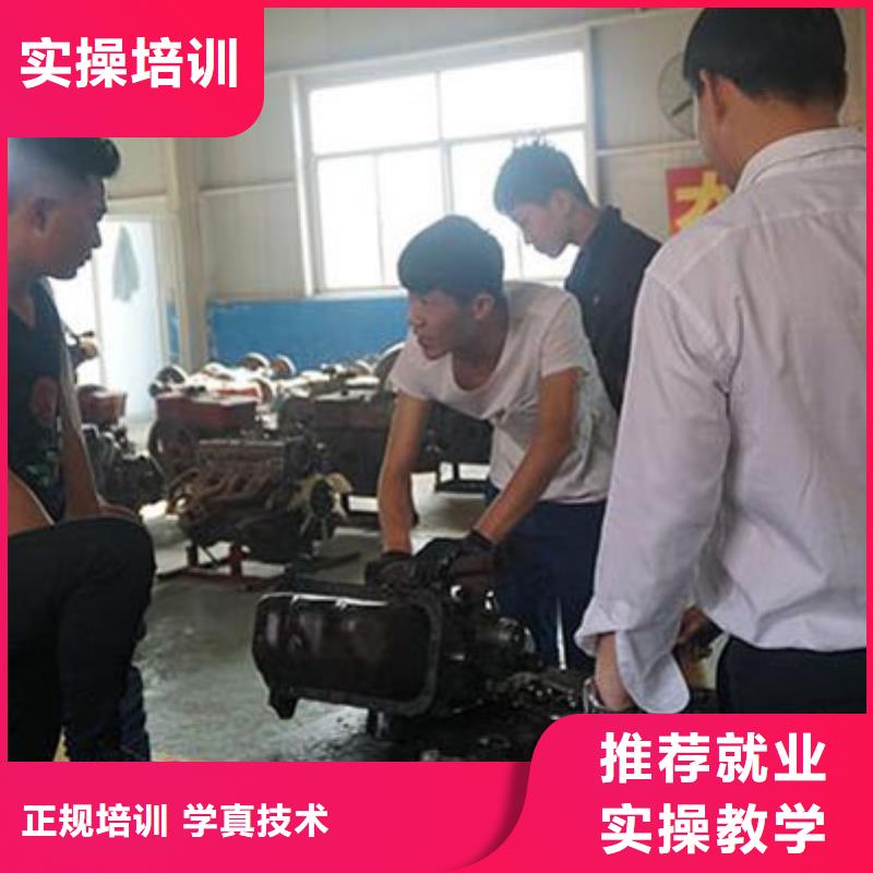 沁源汽车维修培训学校哪家好学真技术