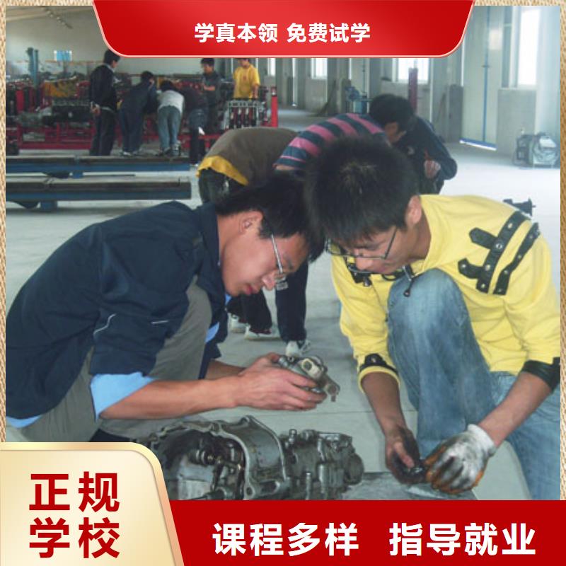 汽车维修培训技校报名电话就业
