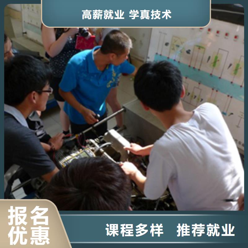 汽车维修技校报名电话当地公司