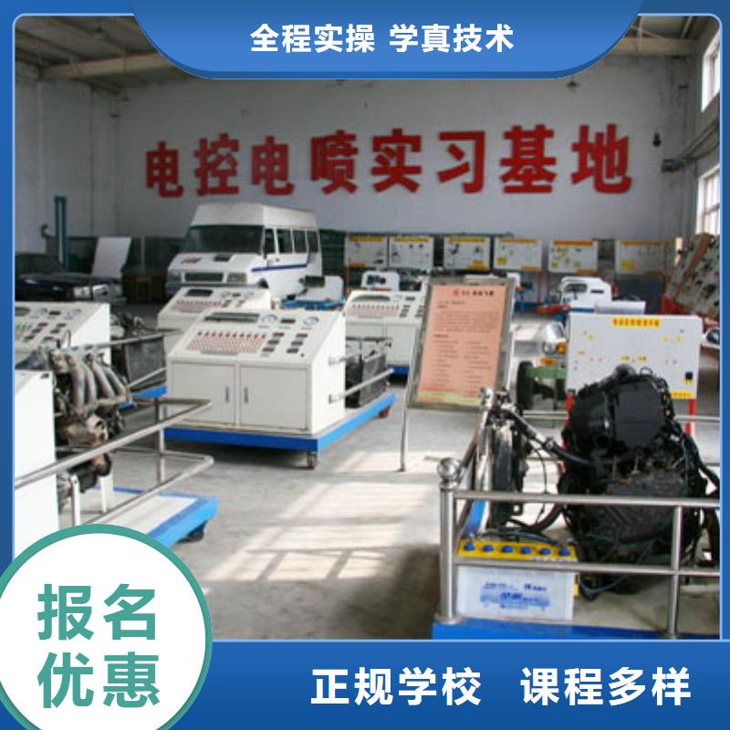 灵丘汽车维修培训学校要学多久当地公司