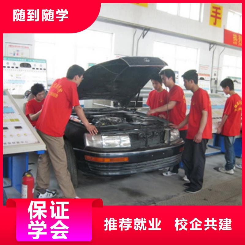 潞城新能源汽车维修培训学校哪家好当地经销商