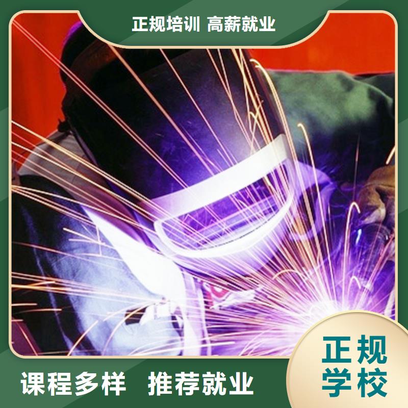 手把焊|二保焊学校招生学费全程实操