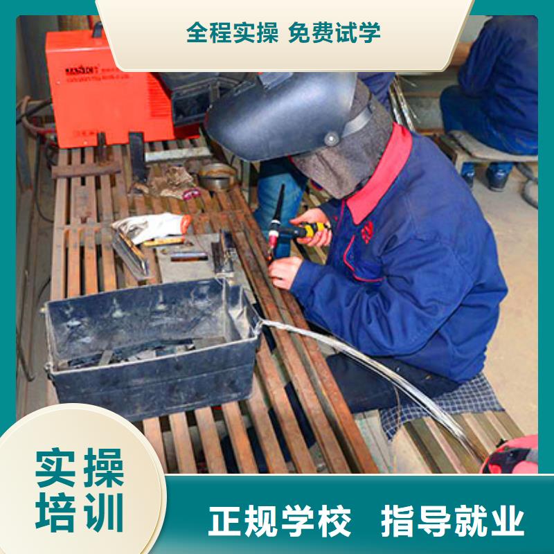 氩弧焊技校招生报名方式本地品牌