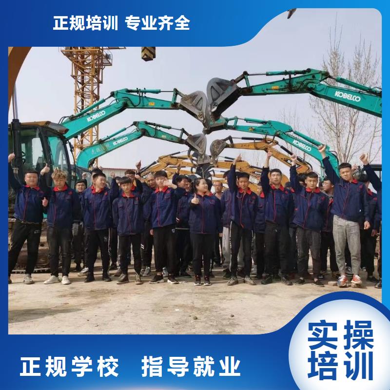 考挖掘机技校招生怎么报名当地厂家