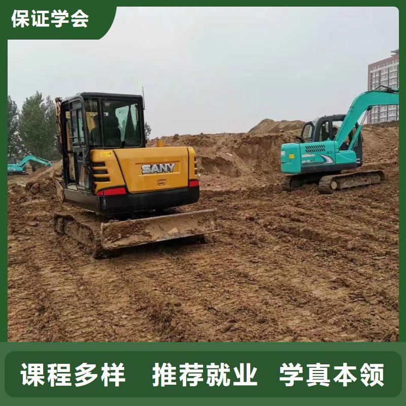 考挖掘机培训学校招生咨讯实操培训