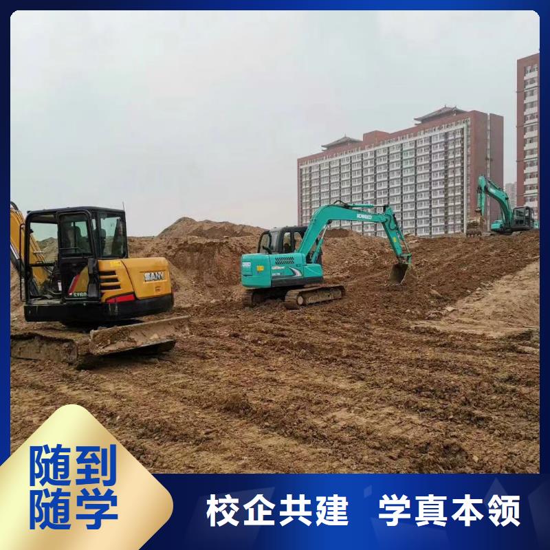 钩机挖掘机驾驶基地培训咨讯随到随学
