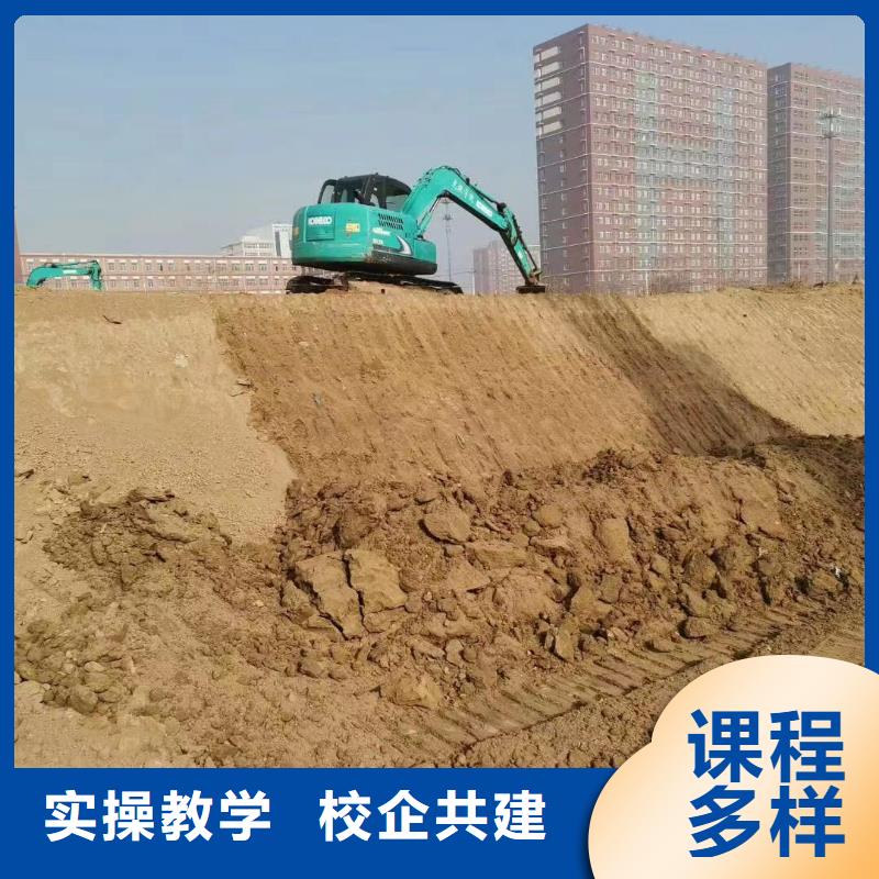 考挖掘机培训技校2025老师专业