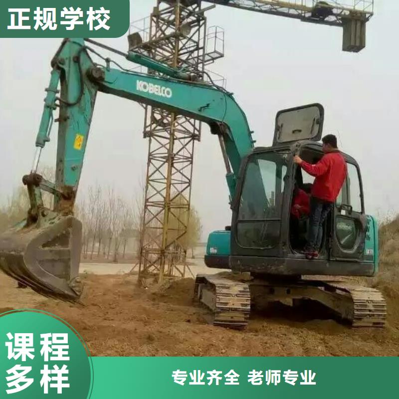 挖掘机驾驶培训招生消息当地货源