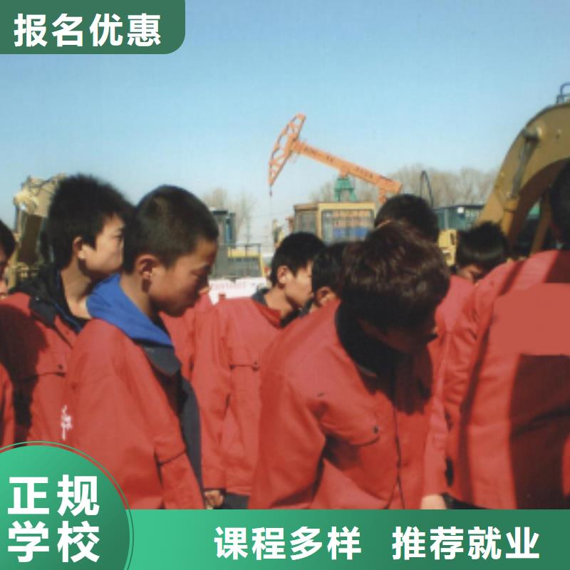学挖掘机操作技校报名方法正规培训