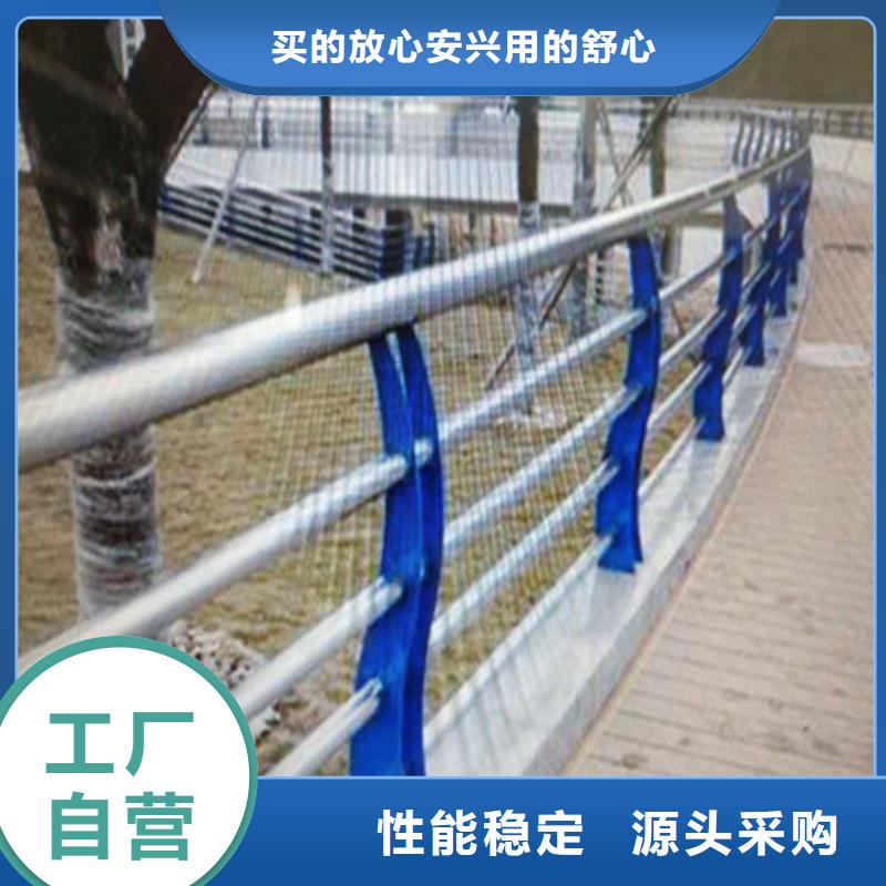不锈钢复合管护栏厂家规格齐全商家直供