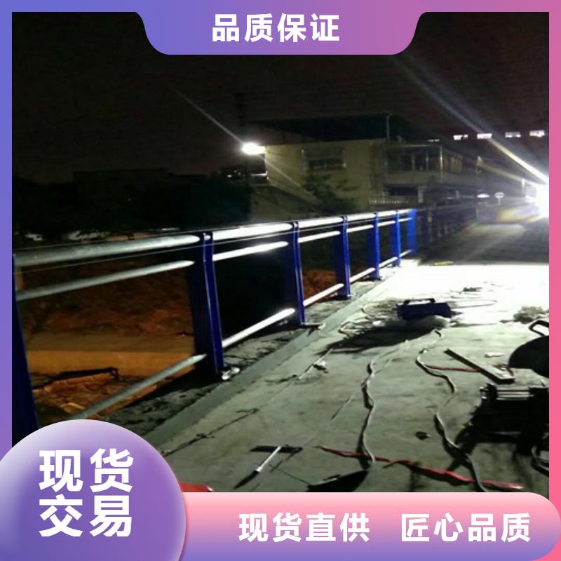 不锈钢复合管河道护栏老品牌大品牌值得信赖
