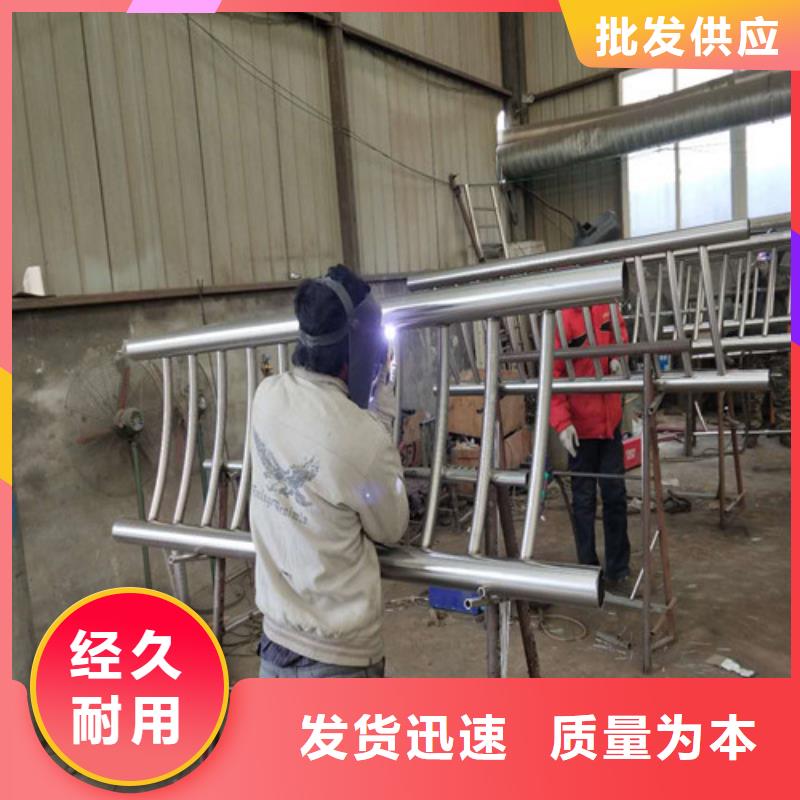 201不锈钢碳素钢复合管栏杆厂家优惠促销当地品牌
