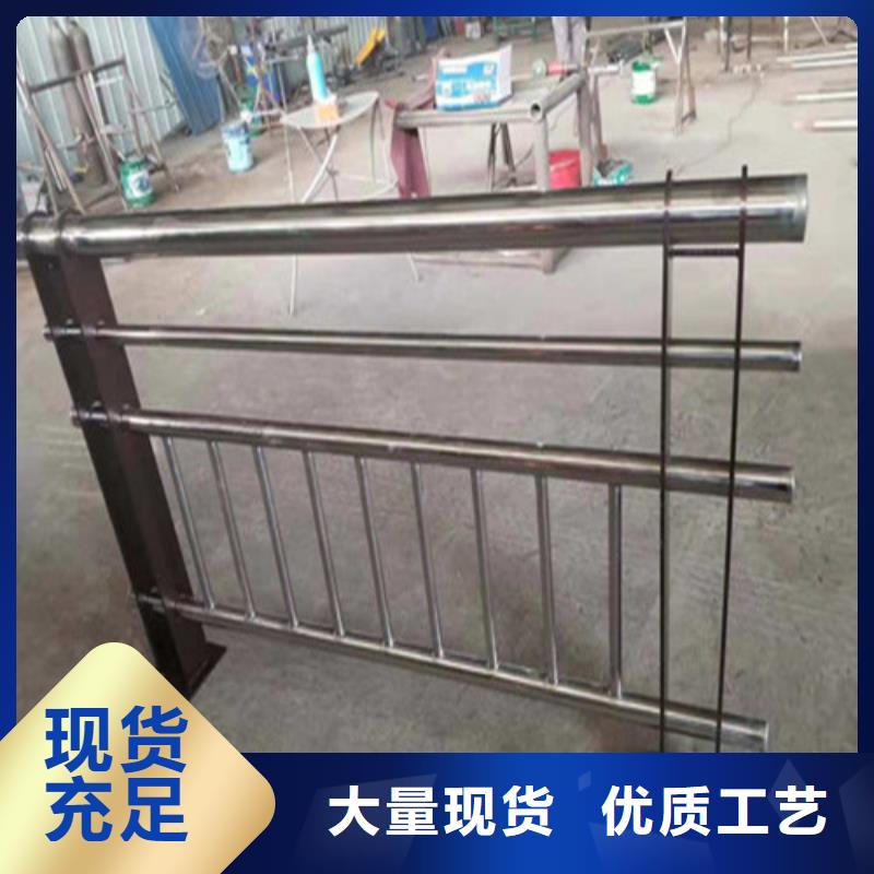不锈钢碳素钢复合管栏杆、不锈钢碳素钢复合管栏杆生产厂家-欢迎新老客户来电咨询从厂家买售后有保障