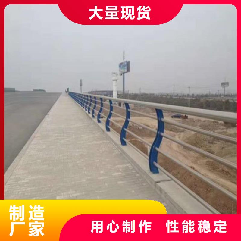 防撞不锈钢复合管护栏现货直发同城品牌