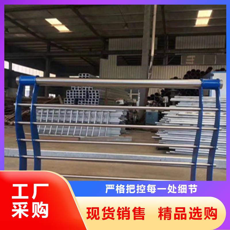 不锈钢碳素钢复合管桥梁护栏价格快速发货