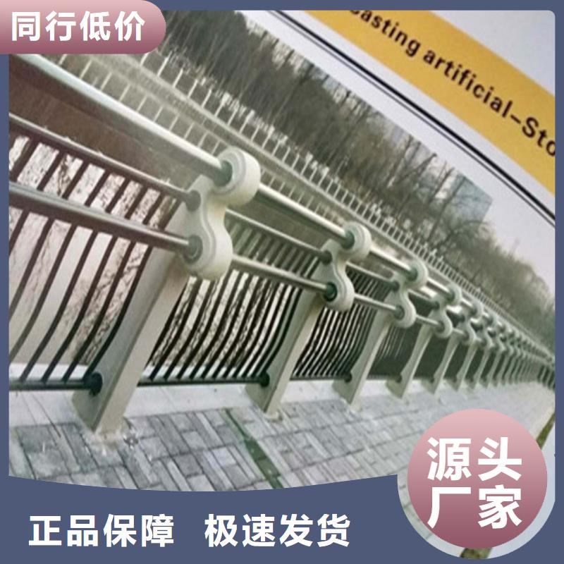 不锈钢碳素钢复合管栏杆实业厂家本地公司
