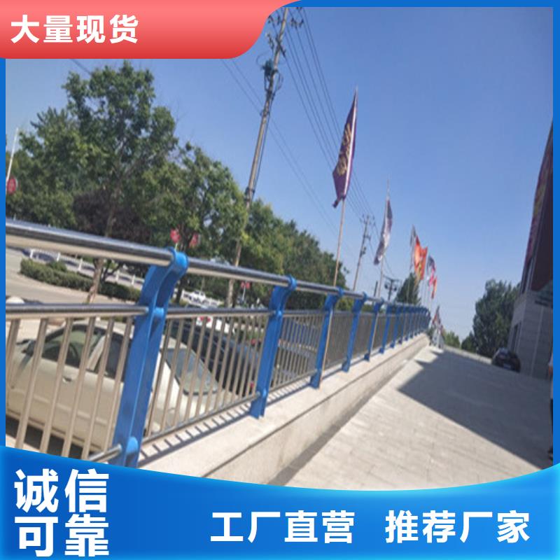 201不锈钢碳素钢复合管栏杆甄选厂家当地制造商